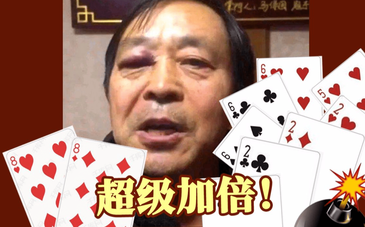 b站播放量最高的5个马保国相关视频,居然只有2个是鬼畜