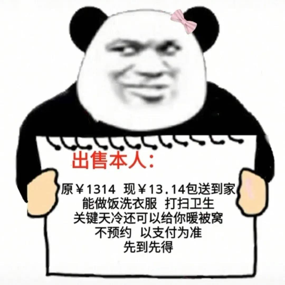 搞笑沙雕表情包:你要是对我不好,等你老了,这就是下场_手机搜狐网