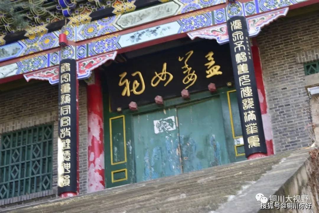 67初冬的铜川姜女祠