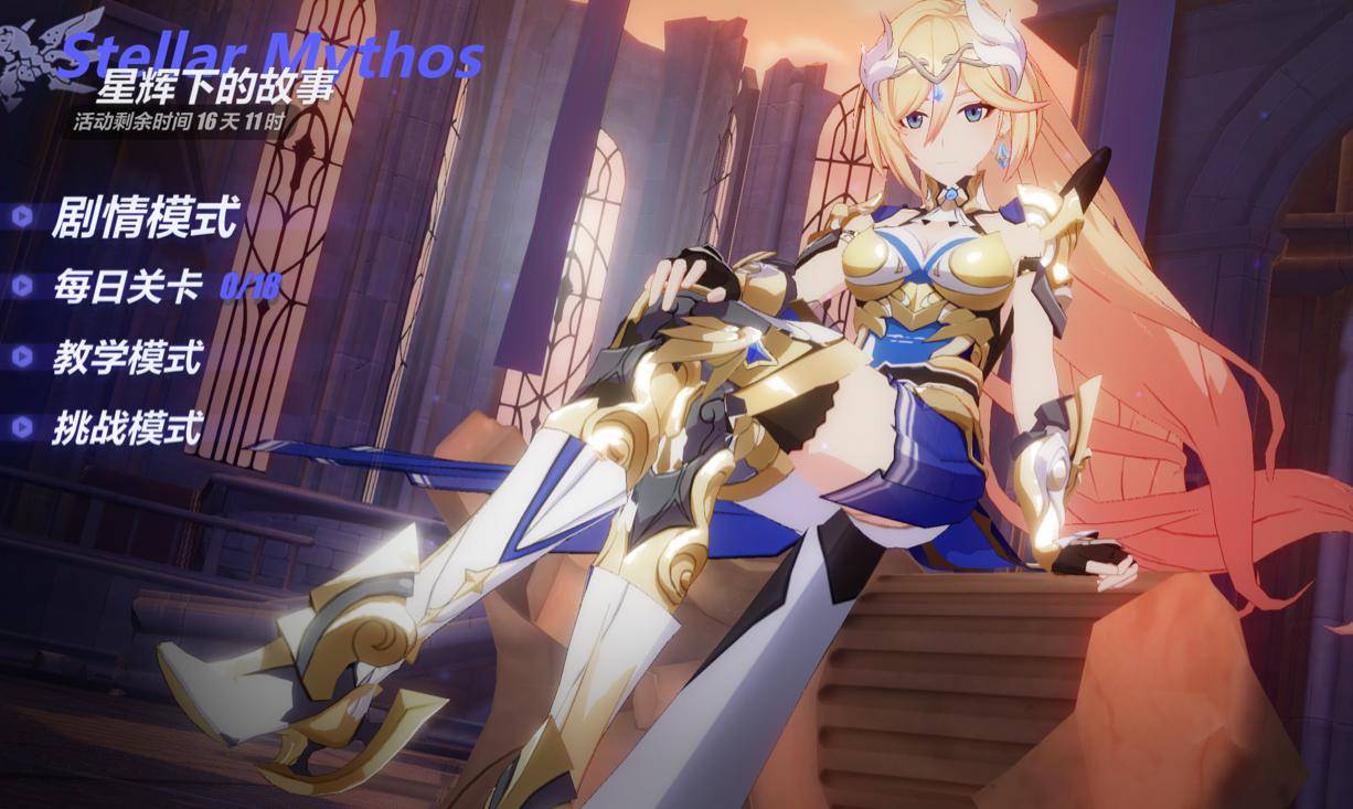 崩坏3金呆鹅出场能和黑化符华抗衡的力量角色背景介绍