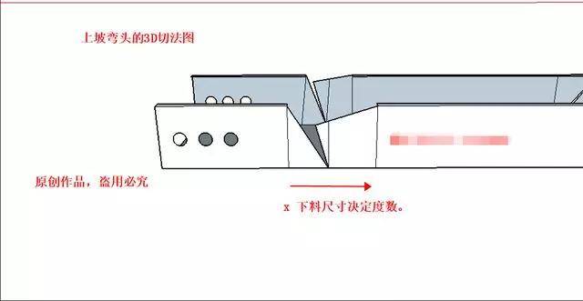 電纜橋架彎頭45°上下爬坡彎製作以及計算公式