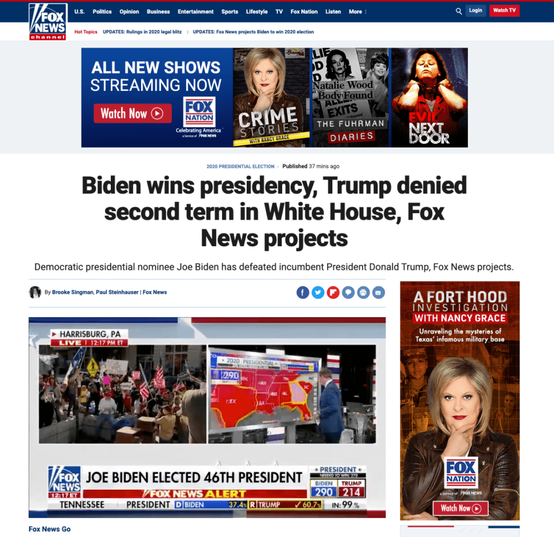 美国主流媒体公布拜登胜选拜登发表全国讲话