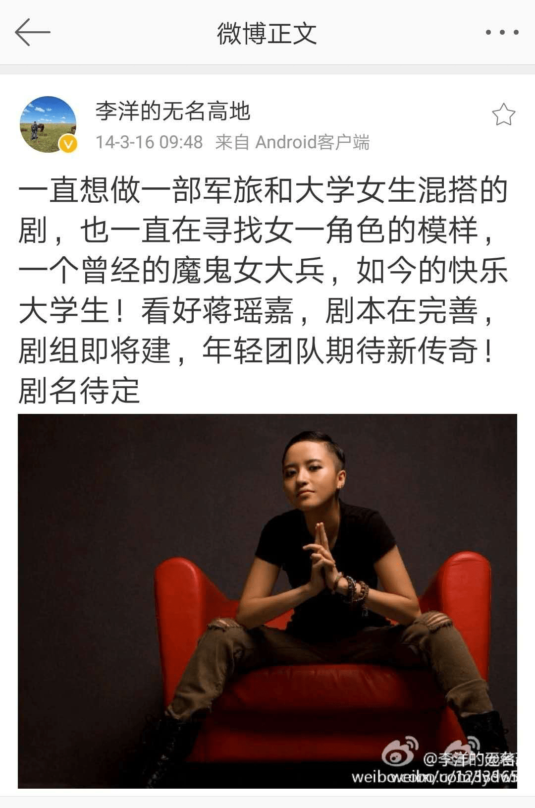 蒋一侨主演电视剧《校园女大兵》热度火爆成黑马_手机搜狐网