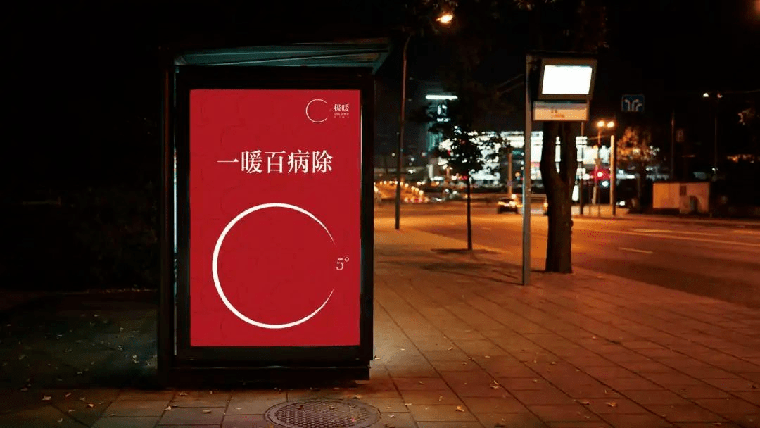 案例分享如何直击用户痛点成功塑造品牌欧赛斯商业实践