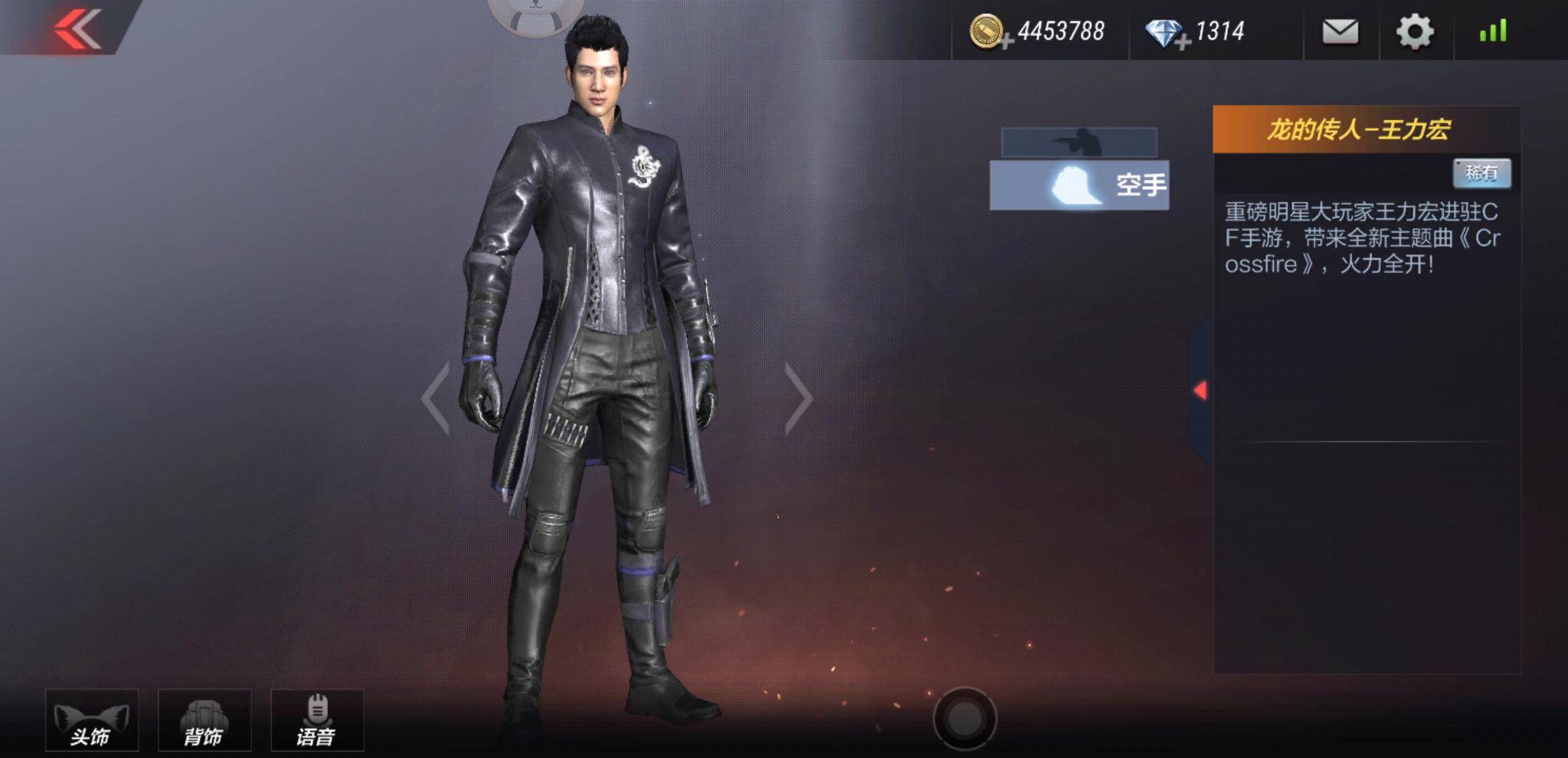 cf手游:最强的5个男角色,他不用氪金却很稀有,让肝帝都头疼
