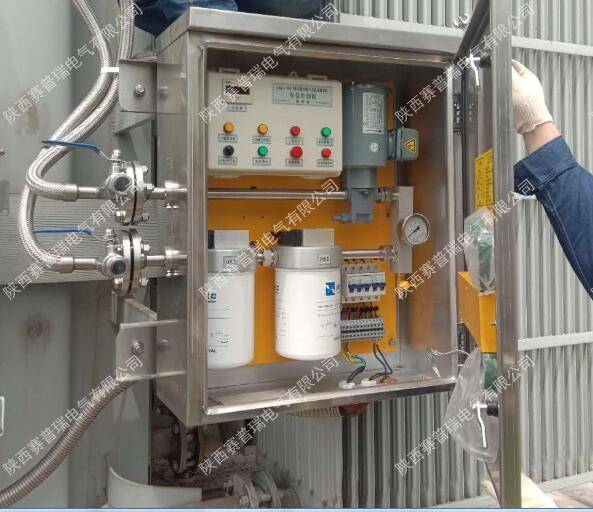 铜川供电局某110kv变电站有载分接开关在线滤油机安装完成