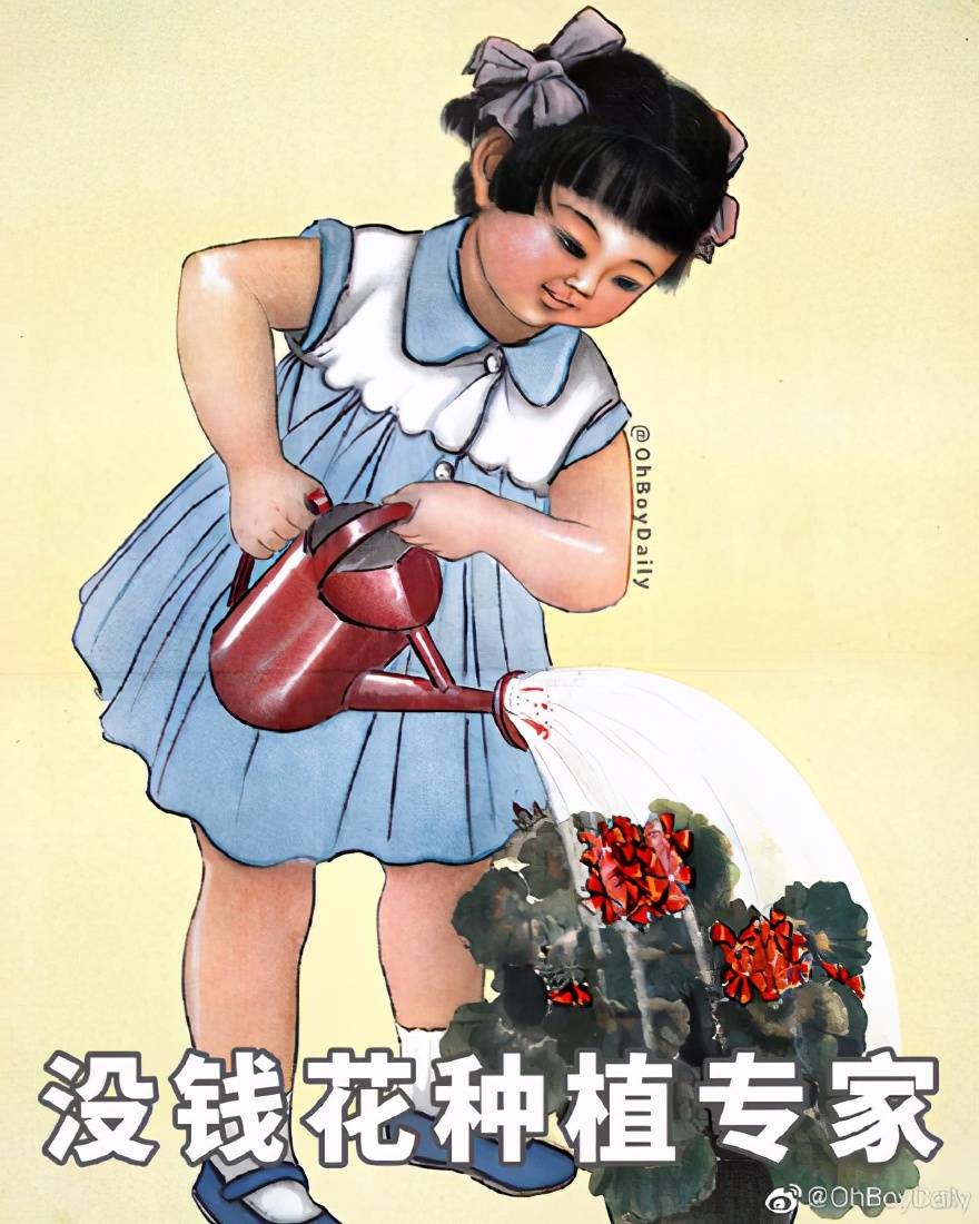 【搞笑表情包小师妹宣】