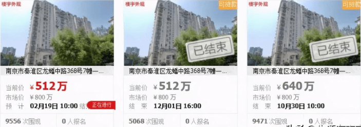 盘点南京10大著名凶宅,碎尸案别墅已被神秘人买走