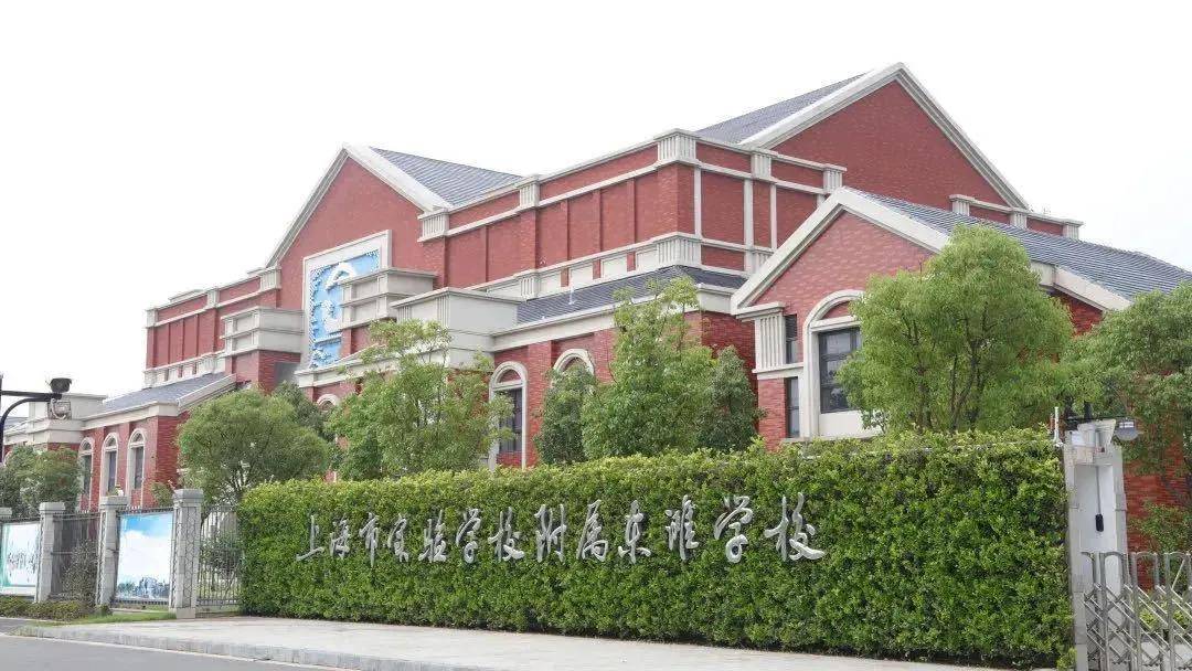 总价227万上海实验东校五站金桥东滩成品叠加认筹中