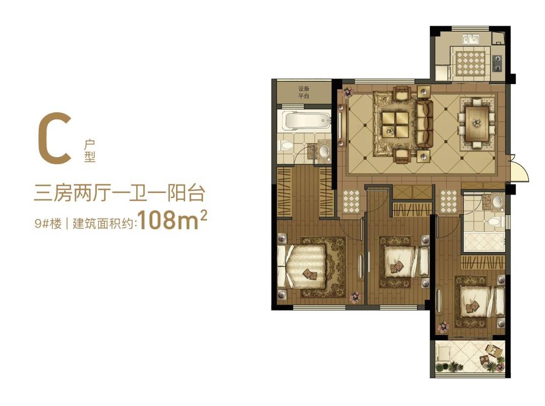 福州中庚香山新时代投资怎么样潜力如何升值空间有多大官网