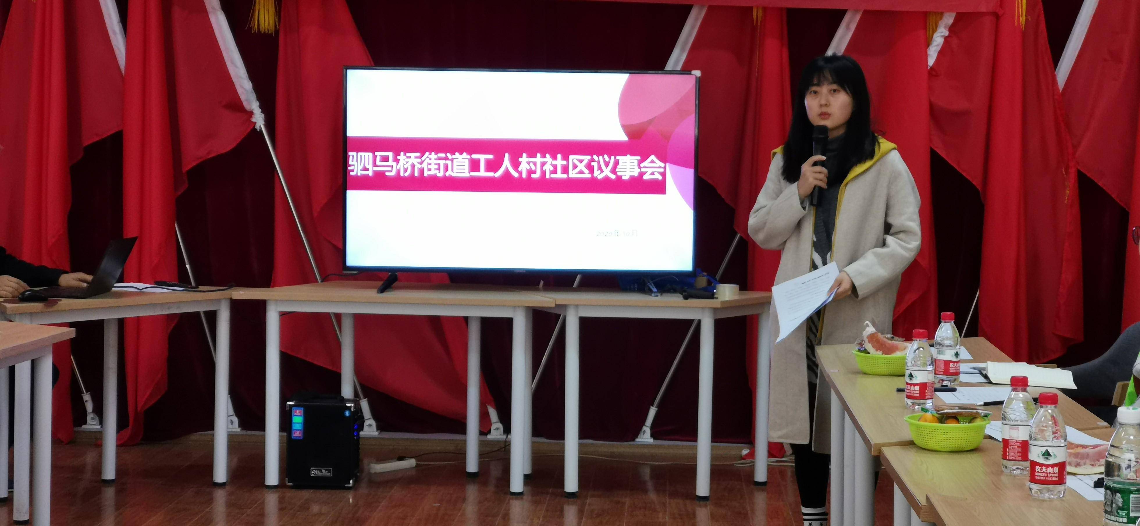 驷马桥街道工人村社区6个社区保障资金项目今日挨个儿过堂