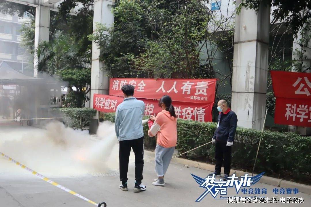 梦竞未来师生积极参与电子科技大学2020年润新公寓消防演练