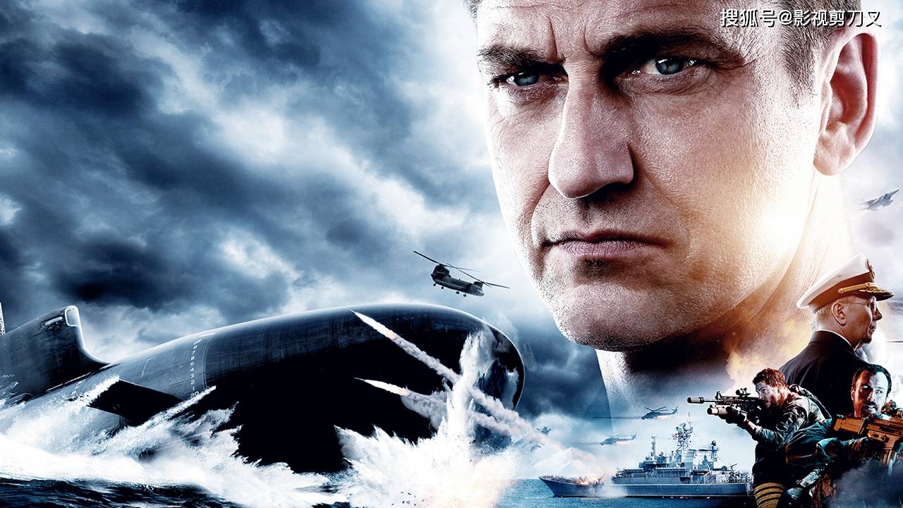 经典海战电影冰海陷落,大洋深处的潜艇大战,高科技武器齐亮相