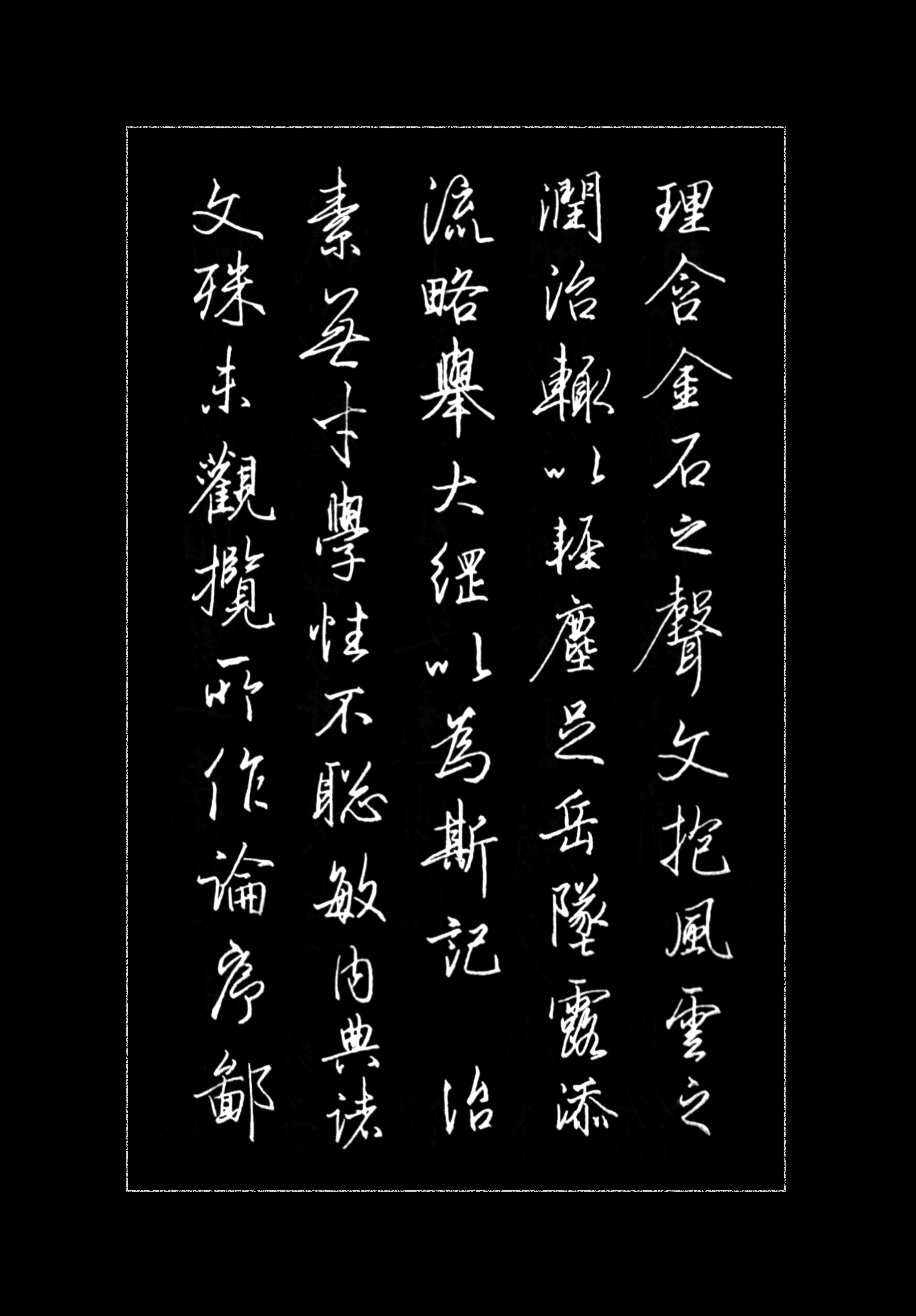 美工钢笔临帖集字王羲之《圣教序》惟妙惟肖,笔法苍劲,美不胜收_书法