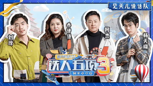 729声工场降临铁五 超次元视听盛宴重磅来袭