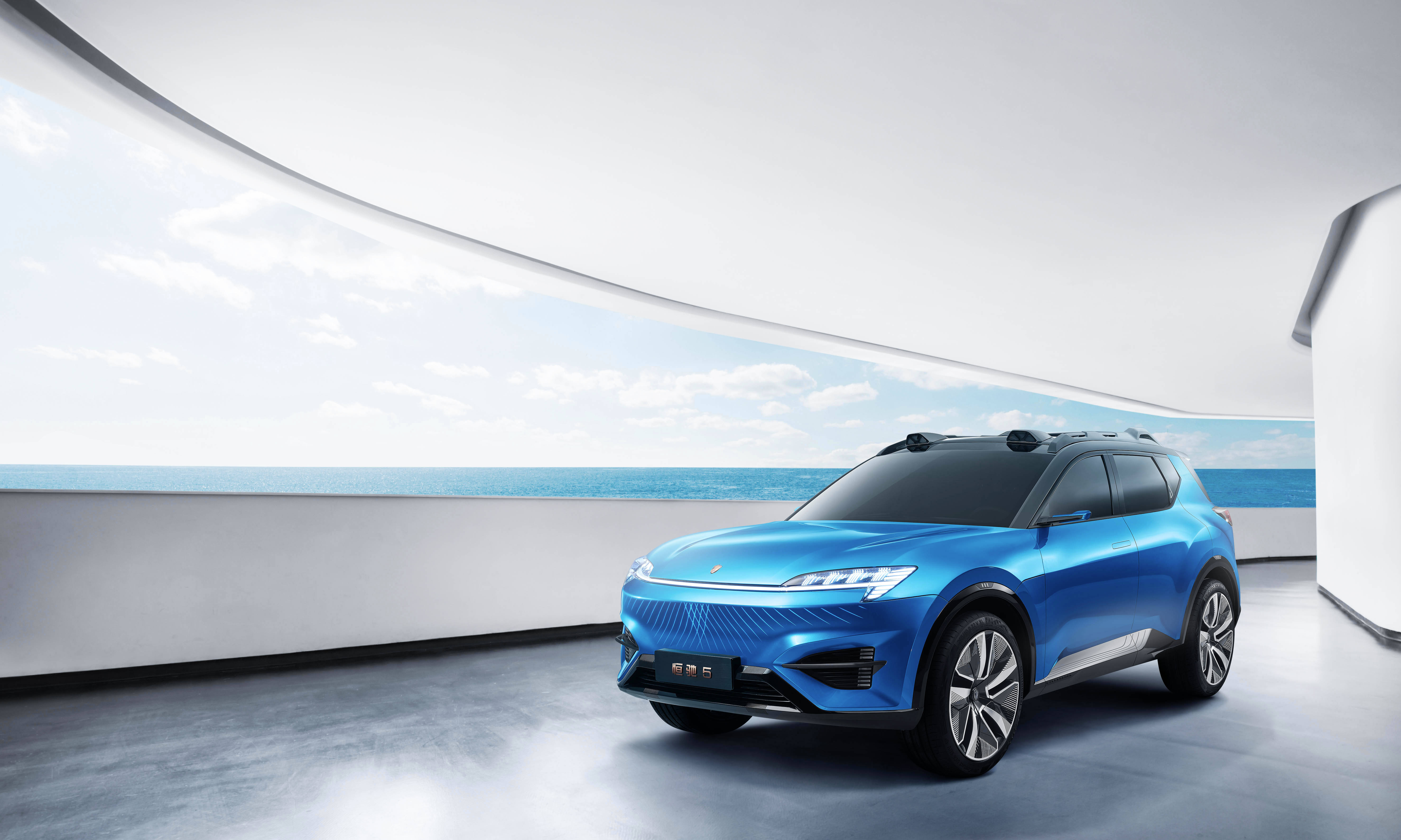 恒大基地进入试生产 颜值"爆表"的恒驰要来了!