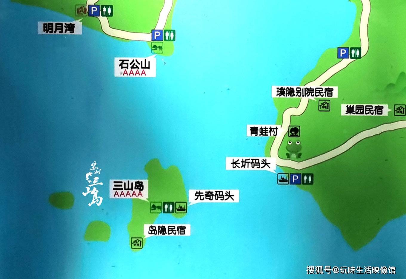 秋天来看太湖蓬莱——在苏州三山岛做两日神仙