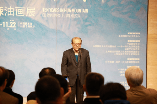“华山十年——田学森油画展”在中国美术馆举办