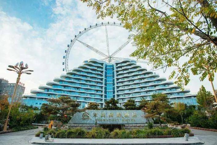 除此外,位于东昌湖畔摩天轮北侧的米高酒店赢得了许多现代都市年轻人