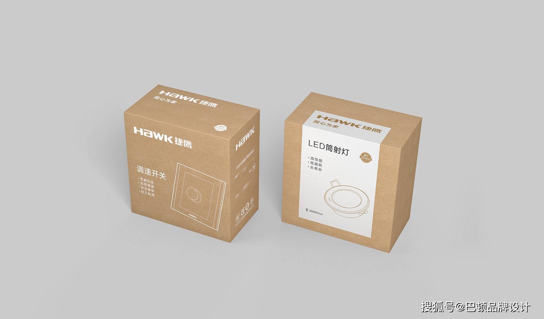 电器包装设计有哪些规格?