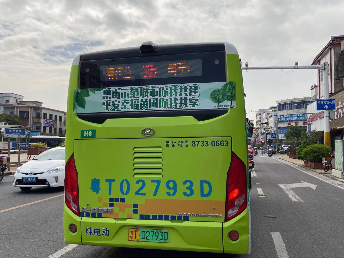 接下来,黄圃镇禁毒办将会组织禁毒社工走进公交车为黄圃镇居民群众不