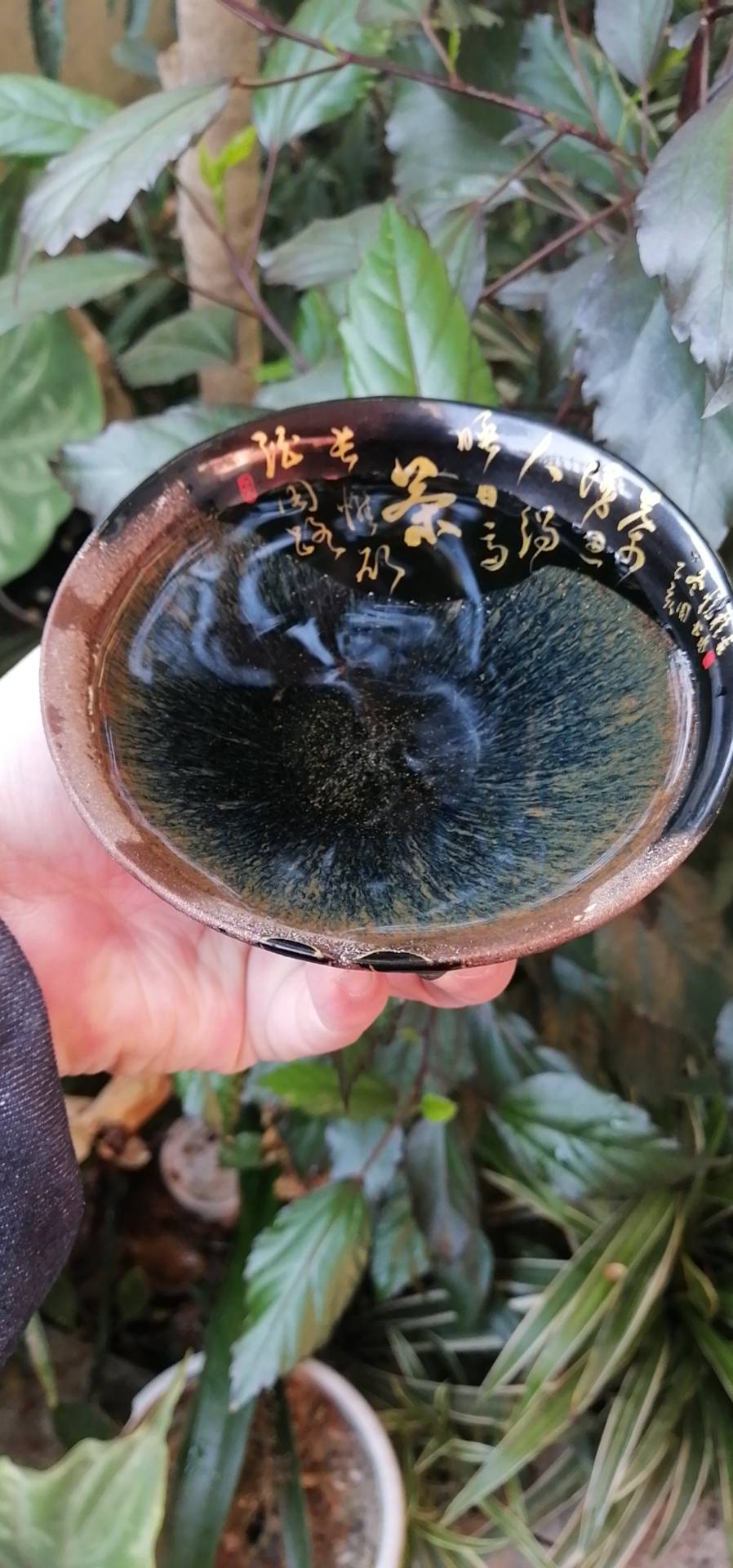 大漆艺术修复建盏