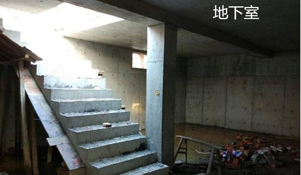 农村自建房修地下室要想清楚!结合多种因素,不要画虎不成反类犬