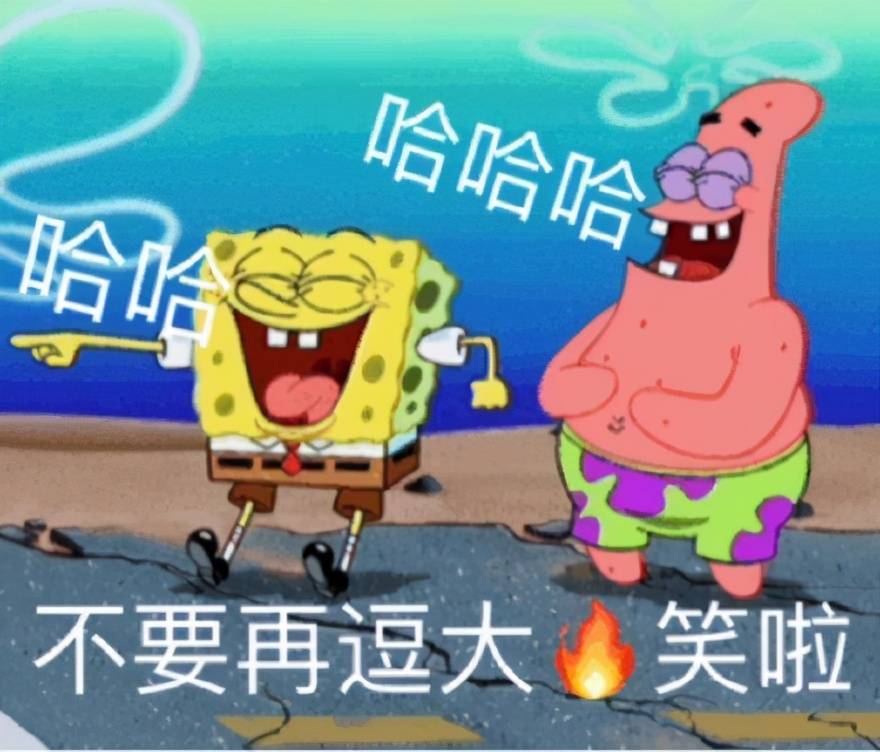 鬥圖表情包合集|兒砸,你開心就好