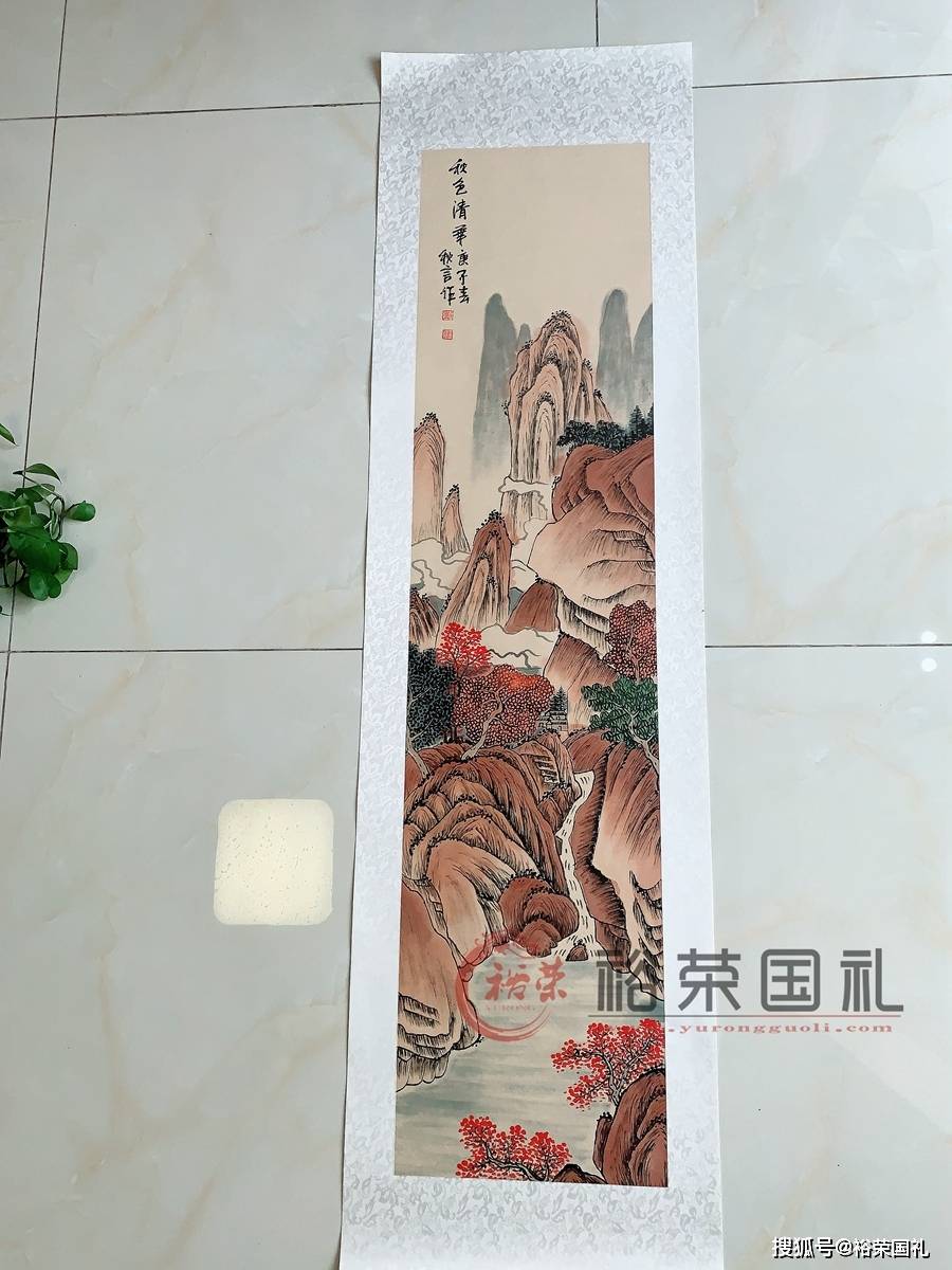 刘秋言画家山水画价格图片