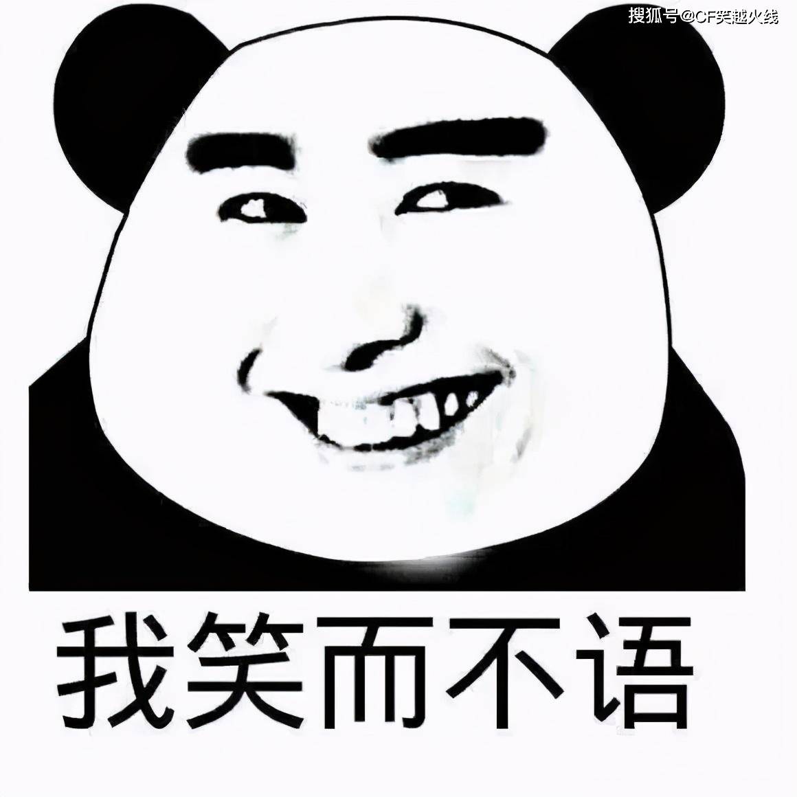 爆笑同事:公司来了一个有才的同事,说话太幽默了,我真的服了_手机搜狐
