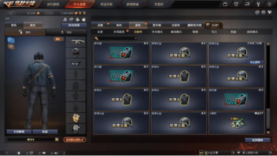 【CF】两种UI界面可选择，再加超人性优化！_CFer