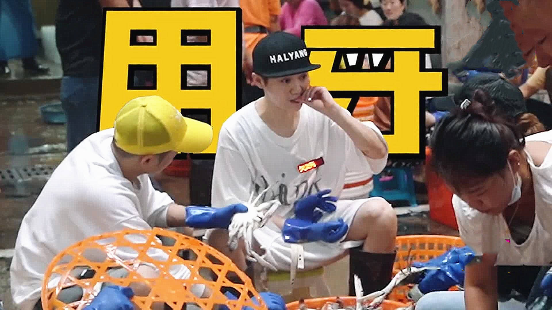 《哈哈哈哈哈》正式开播,起早贪黑打工人,还有影帝加盟