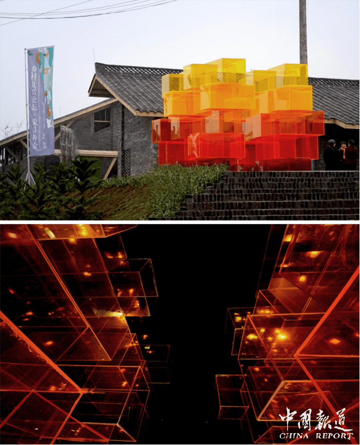 非遗融入艺术艺术融入乡村打卡荣昌村里的艺术装置