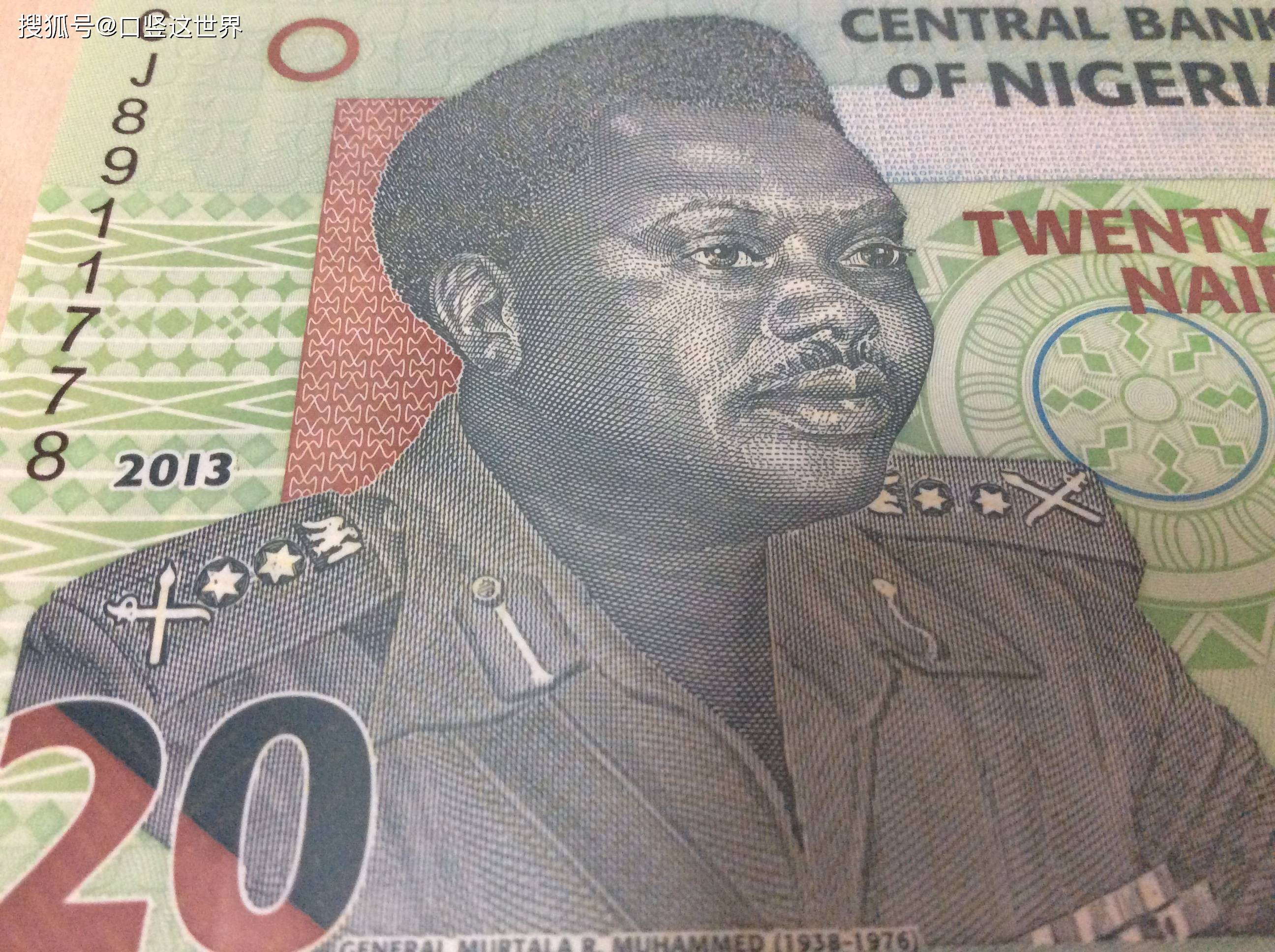 尼日利亚货币2006年版20夸拉塑料钞