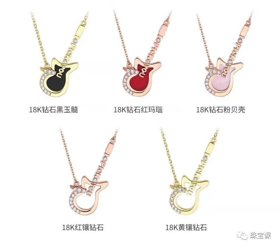 國內珠寶品牌為什么都姓周？