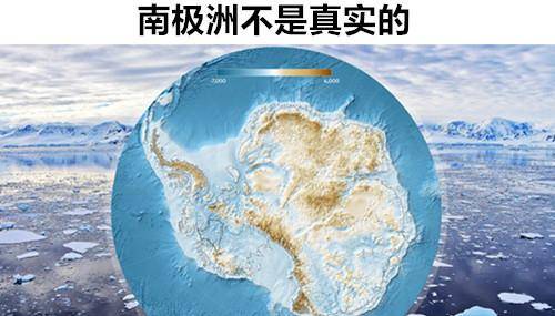 原创听起来很不靠谱但却让不少人相信的8个关于南极的阴谋论