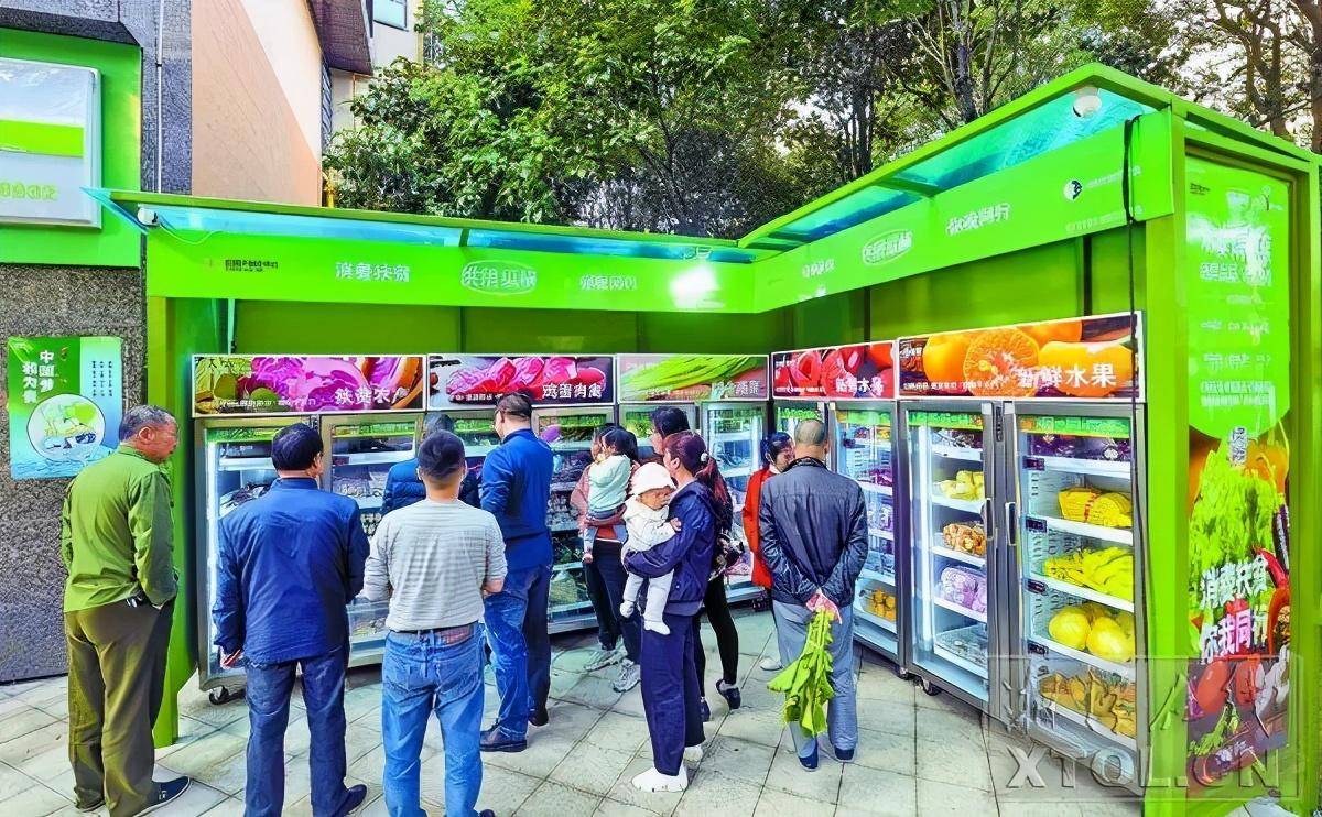 "……"不跟你聊了,我要去小区门口的无人菜市买菜了.