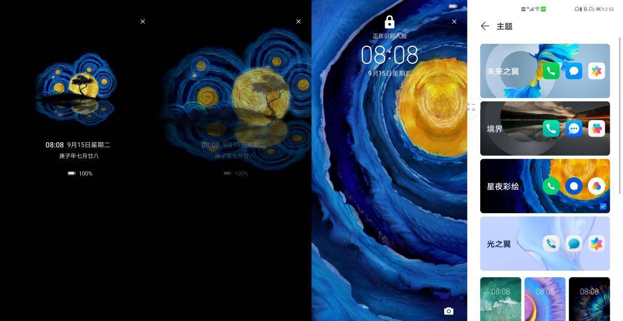 偶然发现了emui11的隐藏办公神器智慧多窗