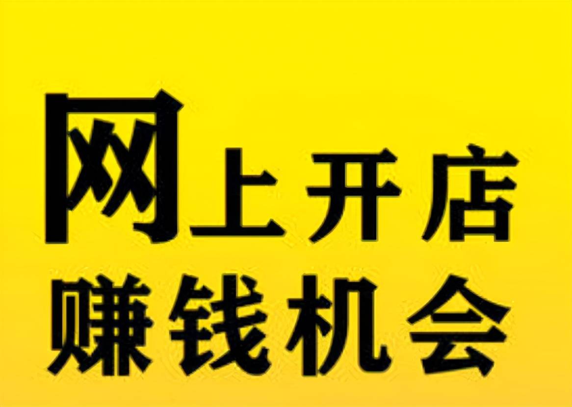 年輕人做什麼生意賺錢推薦幾個適合零經驗白手起家的好項目