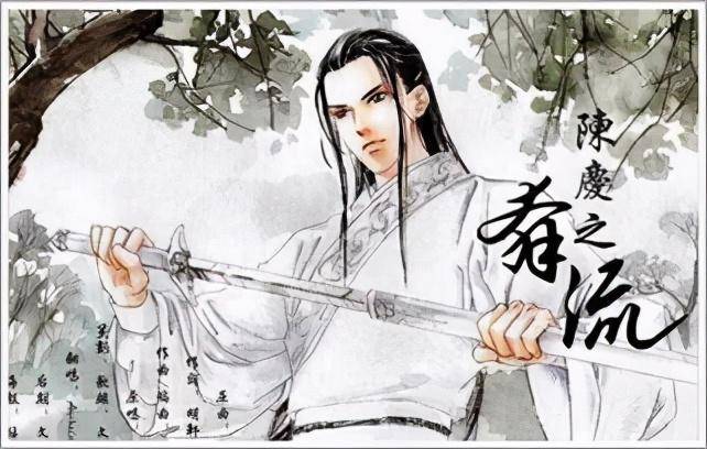 白袍儒将陈子云七千铁骑纵横天下无一败绩后被天道所灭