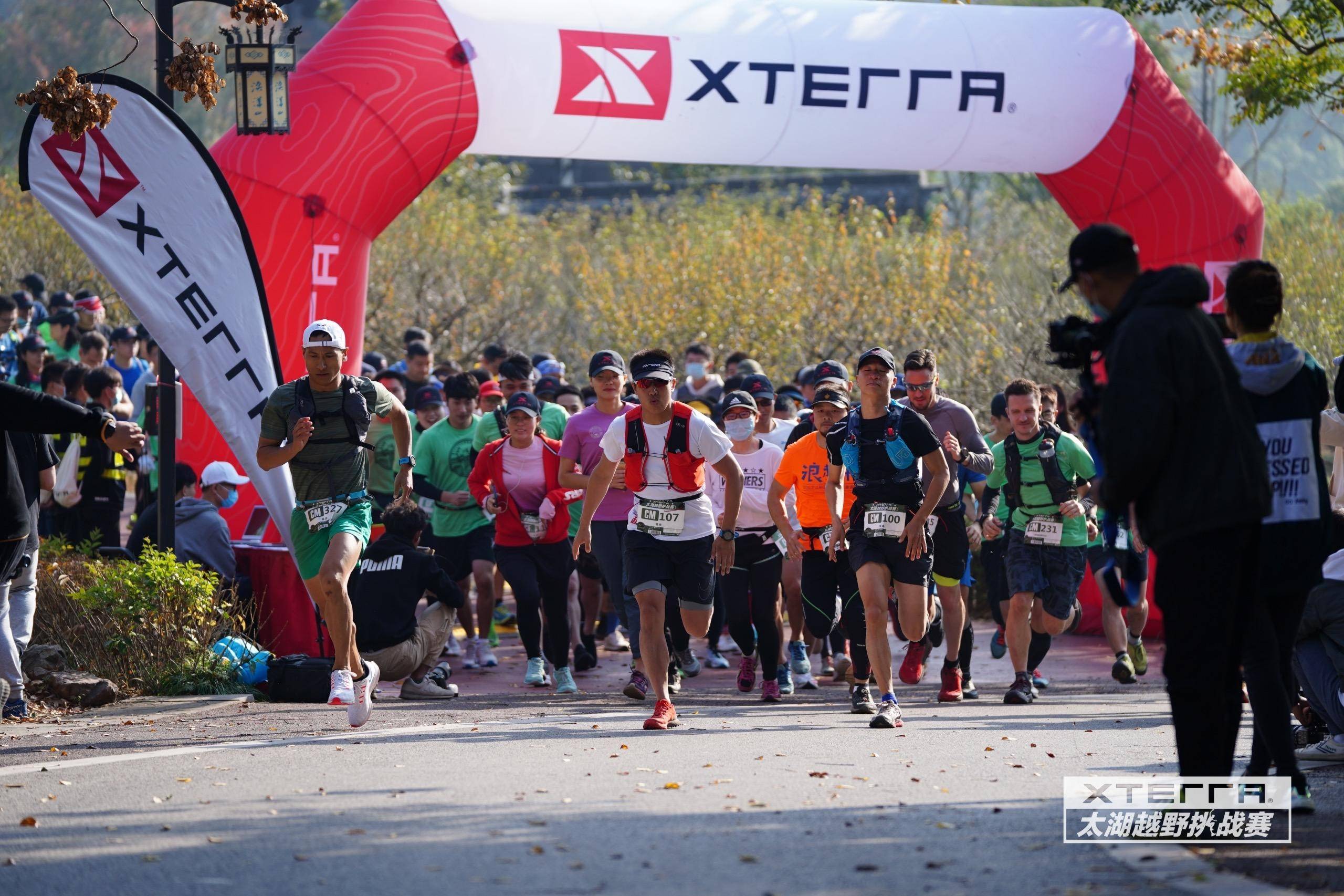 xterra太湖越野挑战赛苏州站举行近1500名选手参加