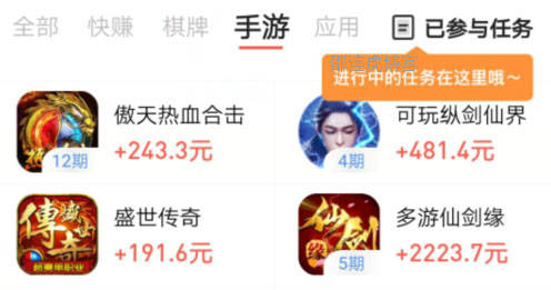 手机赚钱app排行榜赚钱app:手机赚钱软件排行：推荐8款手机赚钱最快的软件