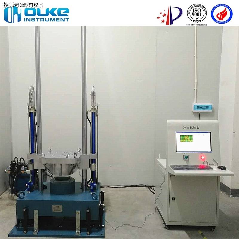 半正弦波冲击试验机