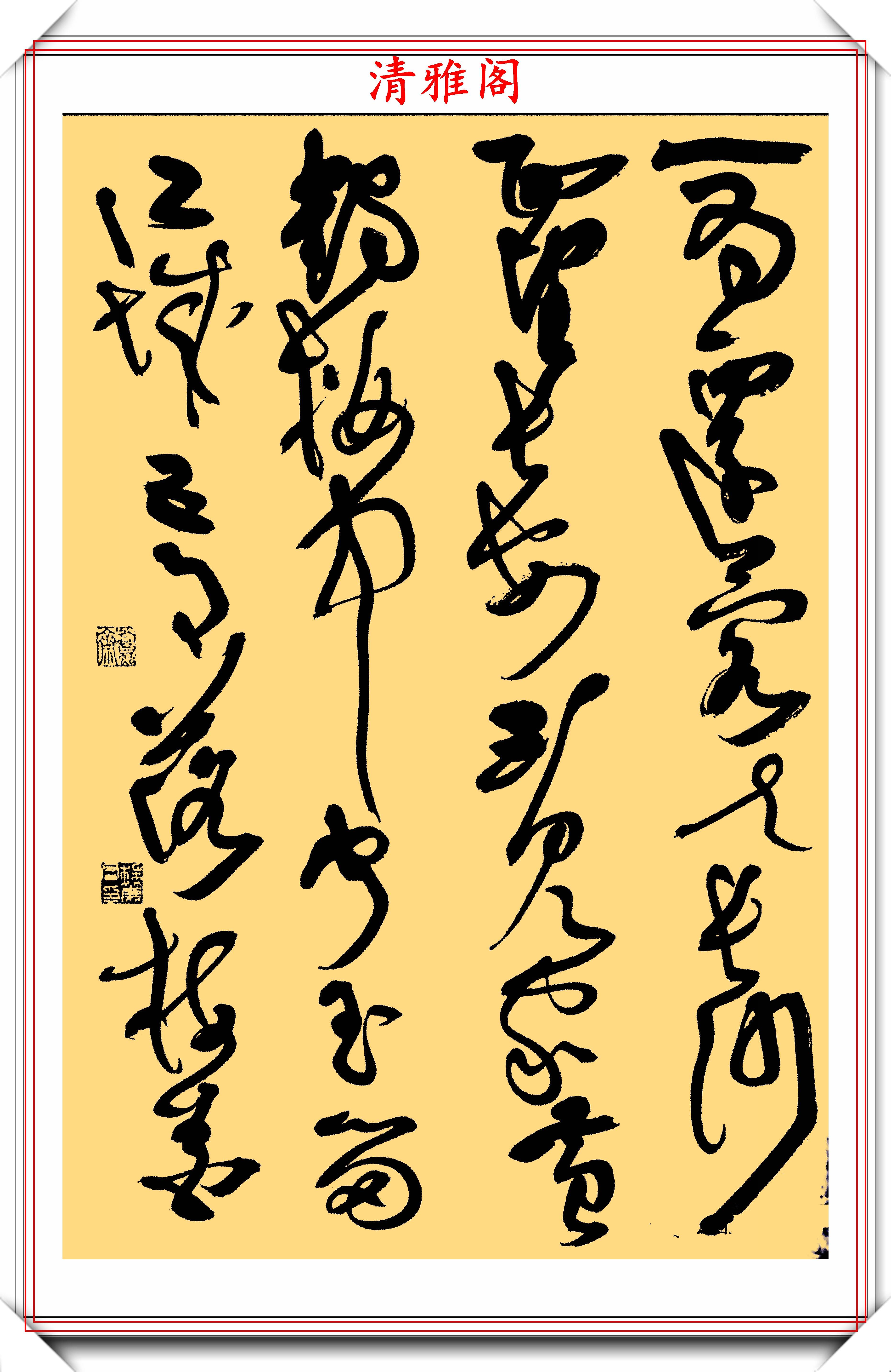 80后女书法家梅丽君杰出书法作品展网评不愧是名师的弟子