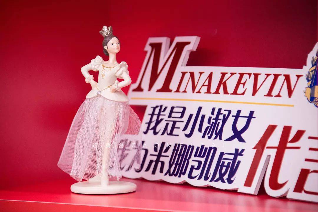 米娜凯威国际礼仪艺术入驻民盈国贸城啦