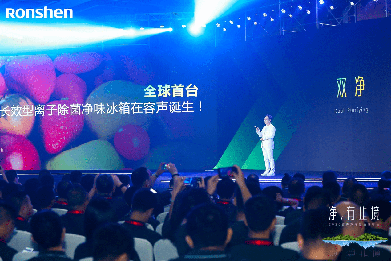 以技术创新为产品赋能，容声双净冰箱填补行业冷冻室除菌空白！-家电圈官网