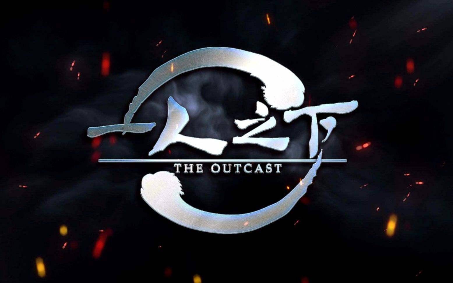 《一人之下》电影导演向全网征稿,剧本共创模式为何被粉丝吐槽?