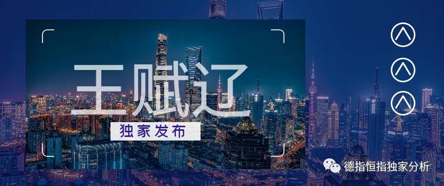 Wang Fuliao:11.17德指·恒指·纳指·道指早评分析策略181 / author:Wang Fuliao / PostsID:1583329