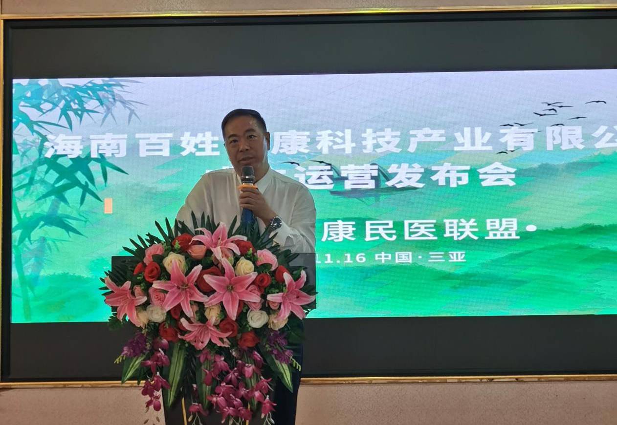 赵猛:"沐浴阳光·光明小镇"视康产业将联袂登陆海南