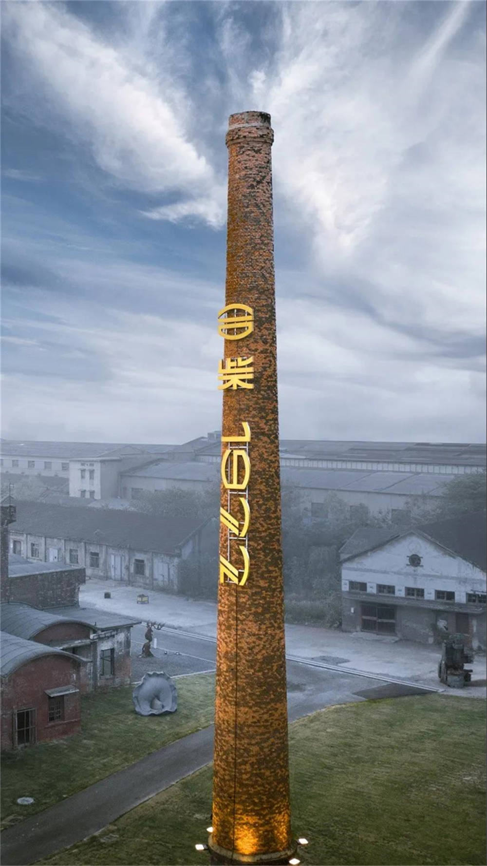 城市建设焕发新生命力文艺网红地标合柴1972旧厂房改造案例分享